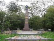 2017 р. Звід пам’яток України