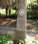 Могила Мотонахи В. І.