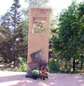 Пам’ятний знак ліквідаторам