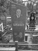 Могила І. К. Кияшка