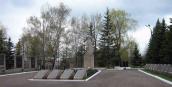 Меморіальний комплекс