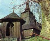 [1992 р.] Загальний вигляд з позиції А3