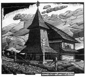 [1992 р.] Загальний вигляд з позиції С3