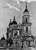 1918 р. Малюнок Федора Рожанківського