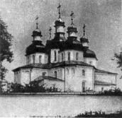 1992 р. Поминальник української…