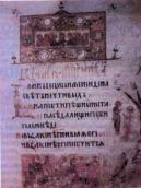 Аркуш 2а. Заставка книги. Вгорі –…