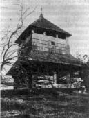 1993 р. Втрачені дерев’яні…