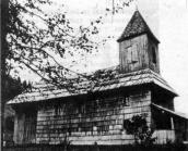 1993 р. Втрачені дерев’яні…