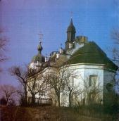 [1994 р.] Іллінська церква. Вигляд з…