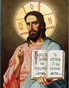 Півпостать Христа