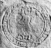 Печатка П.Тетері, 1663 р.