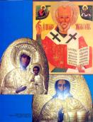 Кольорові фото