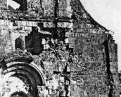 Південна частина західного фасаду –…