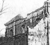 Верхня частина північної стіни