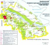 Національний сторико-культурний…