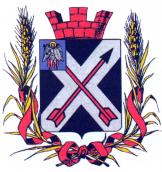 Проект герба Чигирина 1864 р.