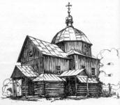 2006 р. Втрачені пам’ятки сакральної…