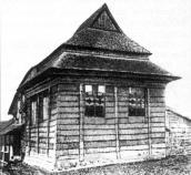 [1919 р.] Загальний вигляд