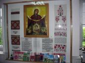 Фрагмент експозиції