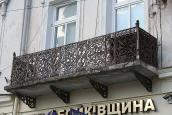 Балкон на пл. Ринок
