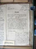 Судовий протокол арешту І. Я. Франка…