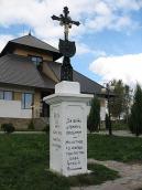 2006 р. Хрест на тлі будинку музею