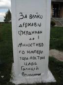 Початок напису