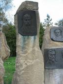 Барельєф Тараса Шевченка