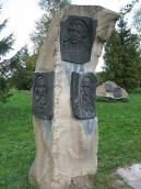 2006 р. Загальний вигляд