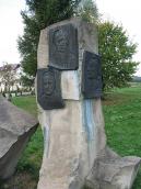 Стела «Європейські літератури»