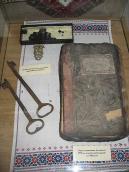 2007 р. Метична книга і ключі