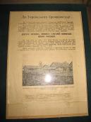 Звернення до громадянства