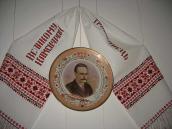 Декоративна таріль з півпостаттю І.…