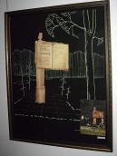 Схема стежки