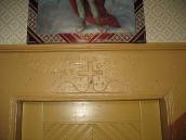 Напис на дверима з датою 1777