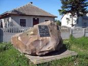 Камінь із пам’ятною дошкою