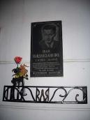 Меморіальна дошшка І. Майданському