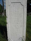 Постамент з написом