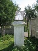 Могила В. Петрика