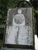 Щиток з написом