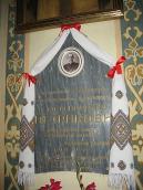 Пам’ятна таблиця о. В. Петрику