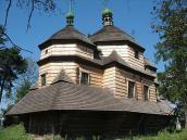 2008 р. Загальний вигляд з південного…