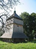 2008 р. Дзвіниця. Вигляд з південного…