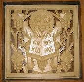 Рельєф «Євангеліє від Марка»