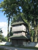 2008 р. Дзвіниця. Вигляд з південного…