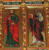 Апостоли Яків та Іоан (євангеліст)