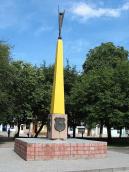 Пам’ятник 900-літтю міста