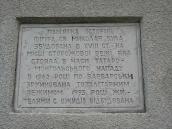 Таблиця з написом