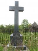 Надгробок родини Ношів