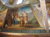 Фрагмент купола з іконою «Різдво…